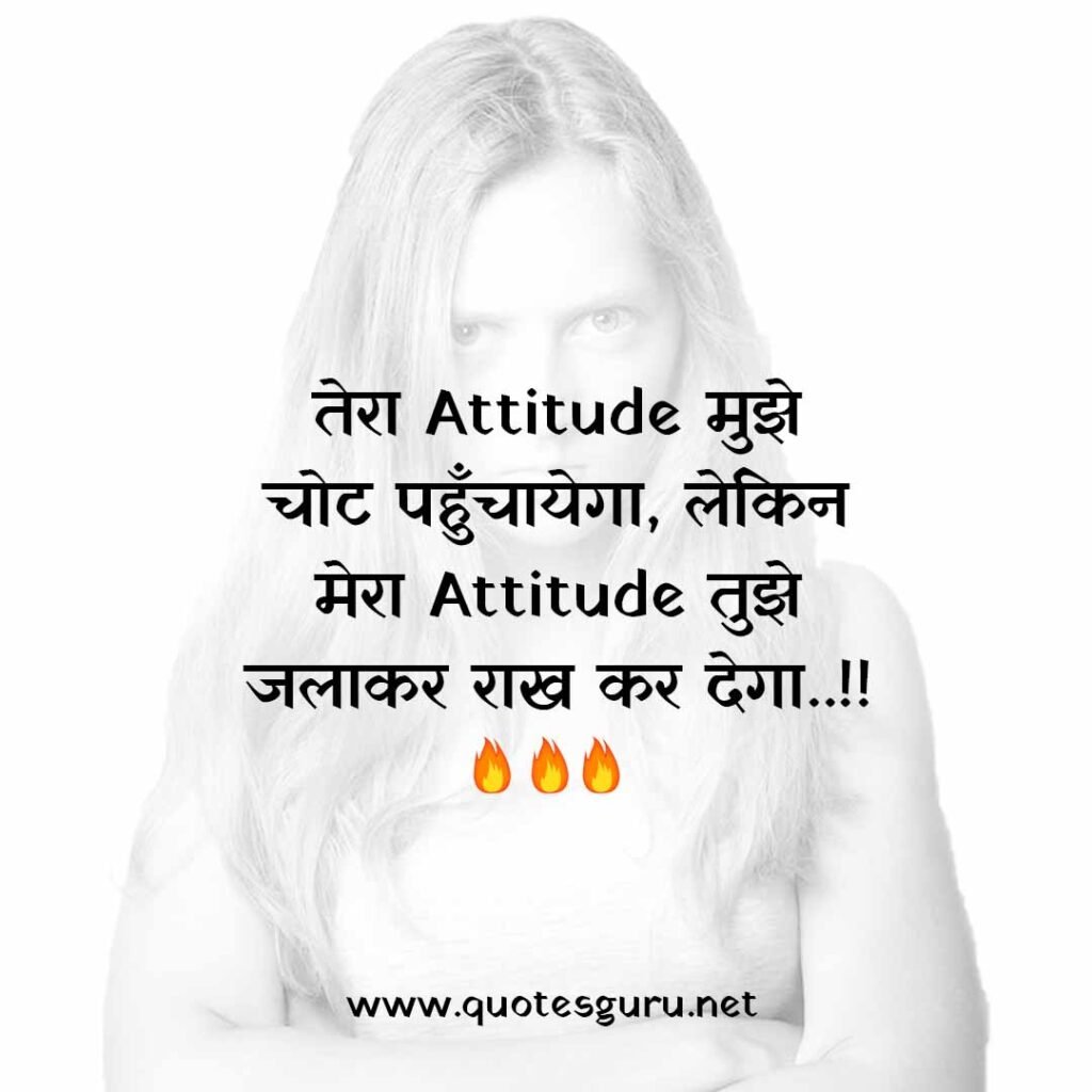 Girls Attitude Status Hindi